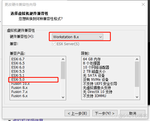 esxi桌面虚拟化教程 esxi 去虚拟化_esxi桌面虚拟化教程