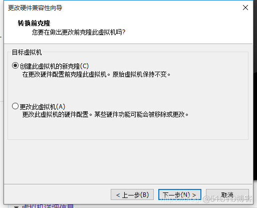 esxi桌面虚拟化教程 esxi 去虚拟化_右键_02