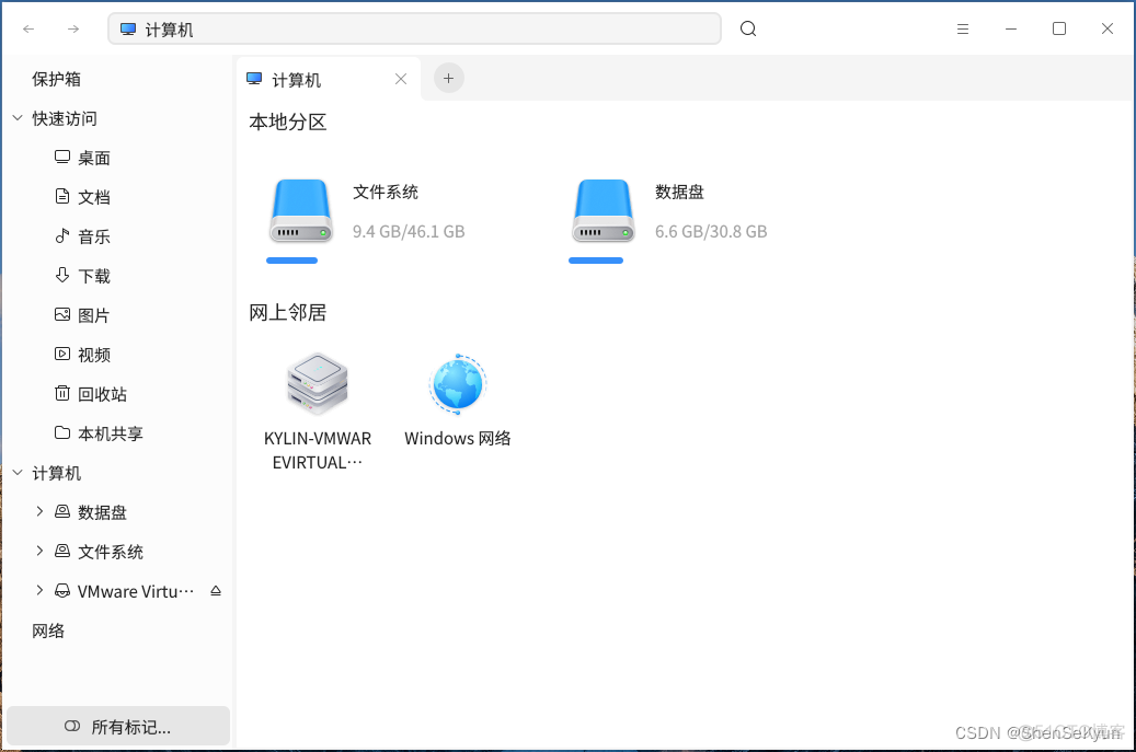 银河麒麟桌面安装docker 银河麒麟桌面安装_linux_02