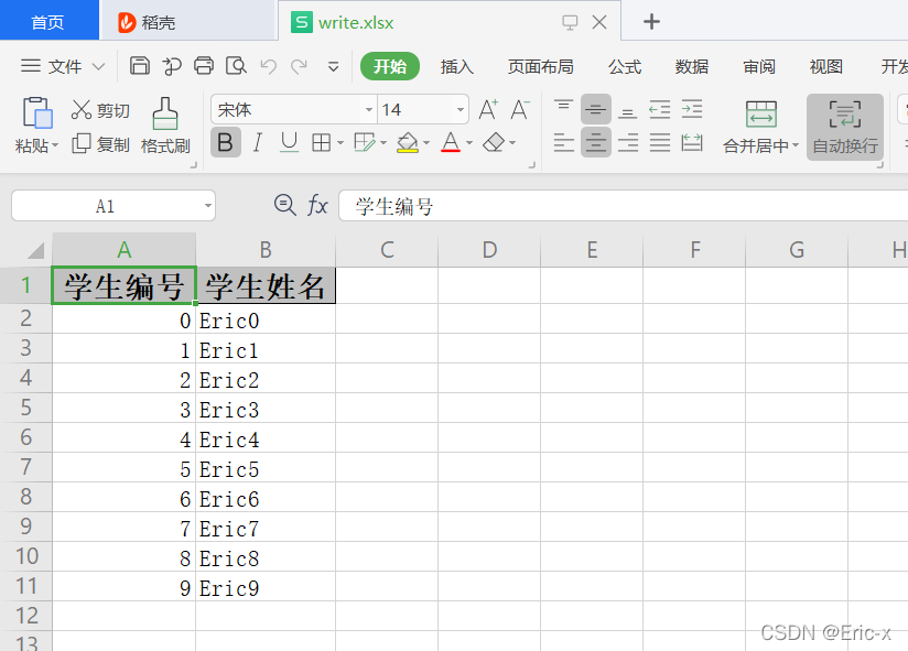 java中插入数据能异步吗 java异步导入excel_数据_02