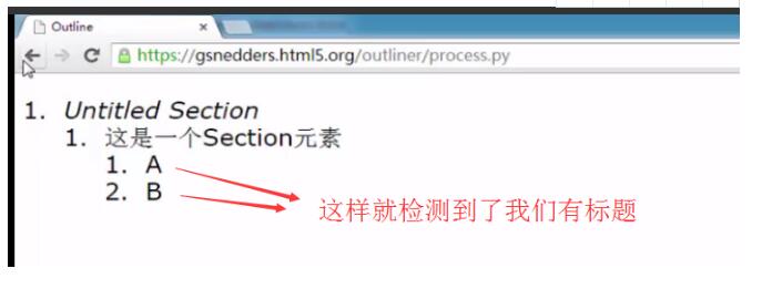 html5 section html5section怎么用_html5 section_07