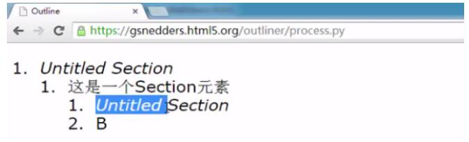 html5 section html5section怎么用_html5 section_08