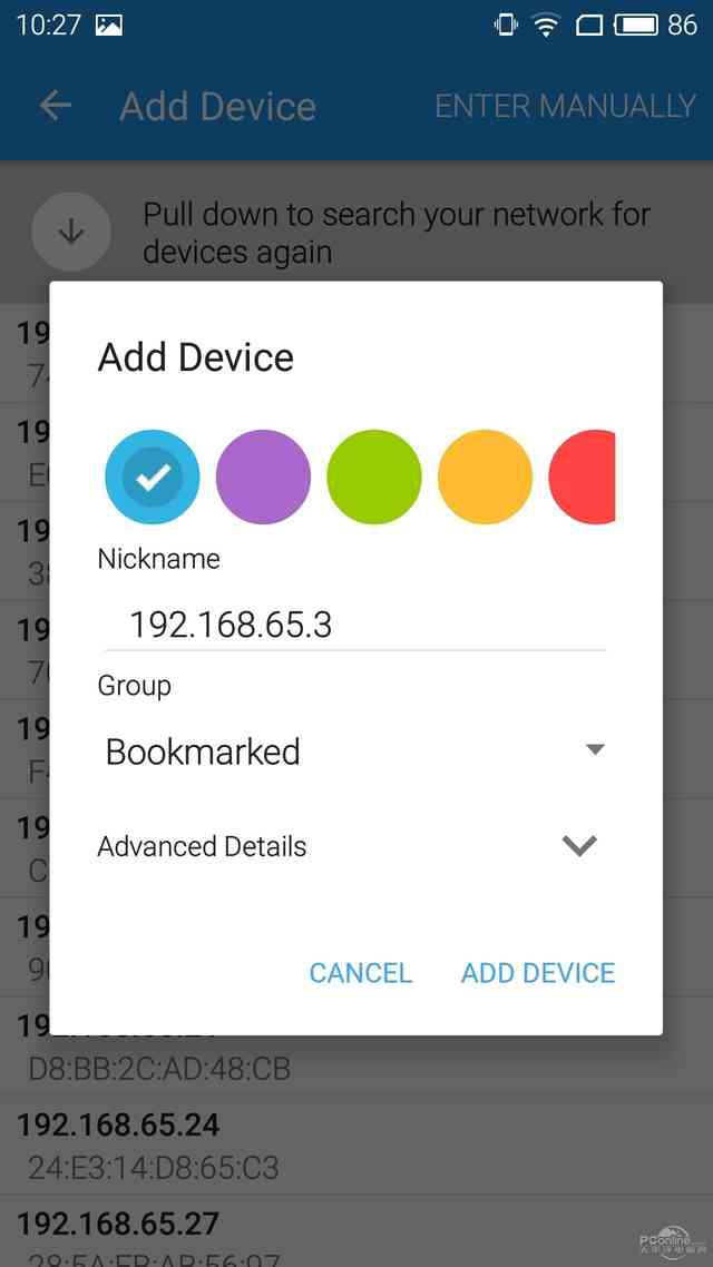 android wake on lan Android wake on LAN apk 下载_IP_08