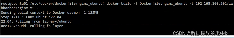 极客云 docker 数据备份 极客云官方_linux_08