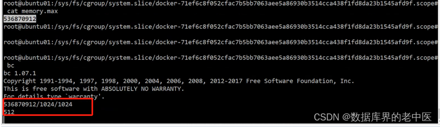 极客云 docker 数据备份 极客云官方_linux_53