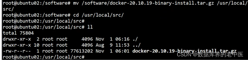 极客云 docker 数据备份 极客云官方_nginx_59