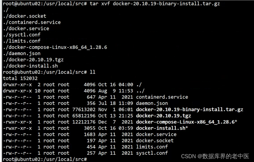 极客云 docker 数据备份 极客云官方_运维_60