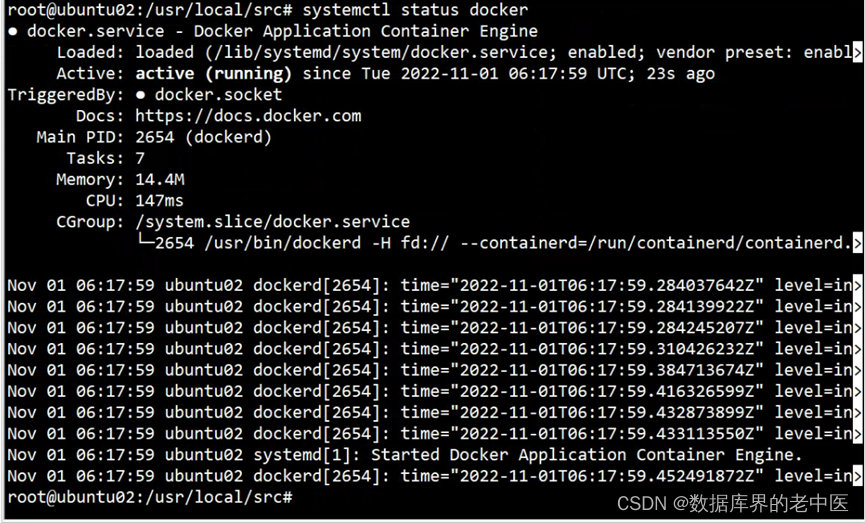 极客云 docker 数据备份 极客云官方_linux_62