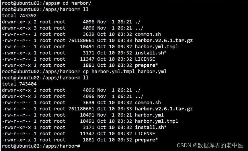 极客云 docker 数据备份 极客云官方_运维_65