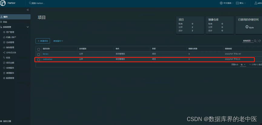 极客云 docker 数据备份 极客云官方_极客云 docker 数据备份_81