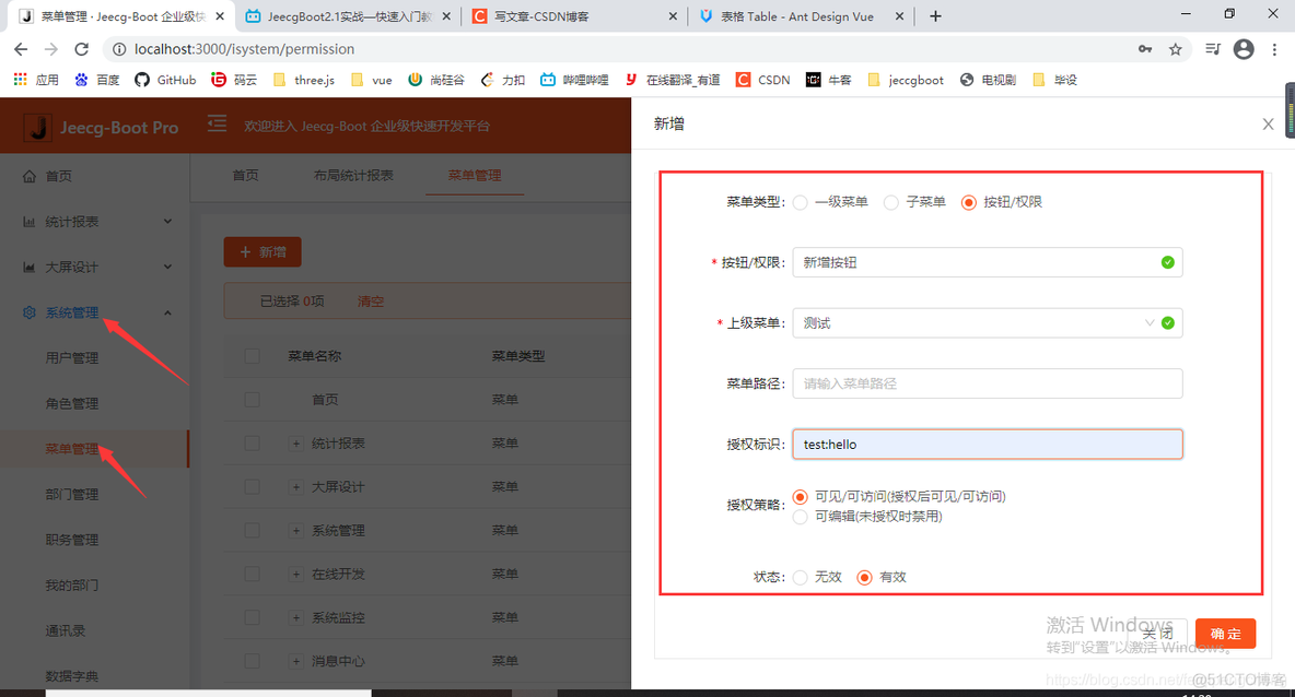 jeecgboot  docker 搭建 jeecgboot 项目 开发与部署环境 jeecgboot项目案例_ide_12