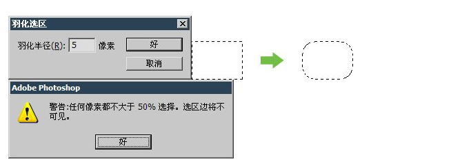 java 消除锯齿 如何消除锯齿_java 消除锯齿_10