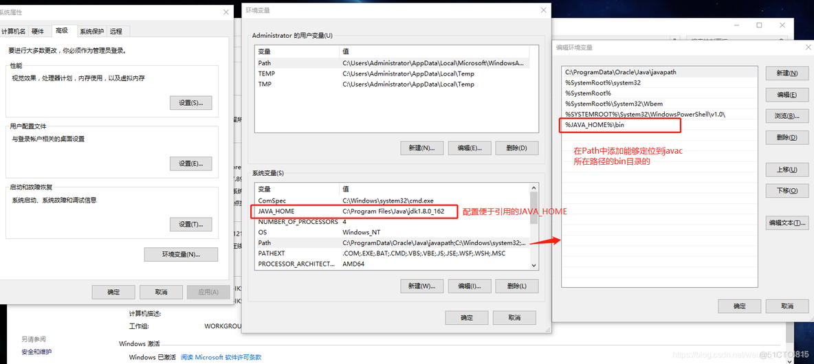 Java不配置环境变量能用idea吗 java如果不配置环境变量_java_07