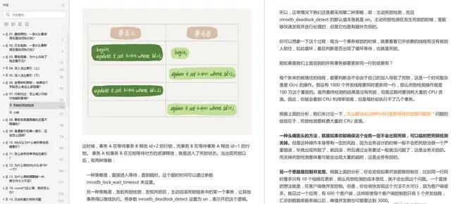 熟练使用mysql简历 mysql 简历_mysql_09