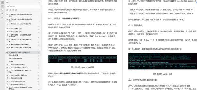 熟练使用mysql简历 mysql 简历_MySQL_12