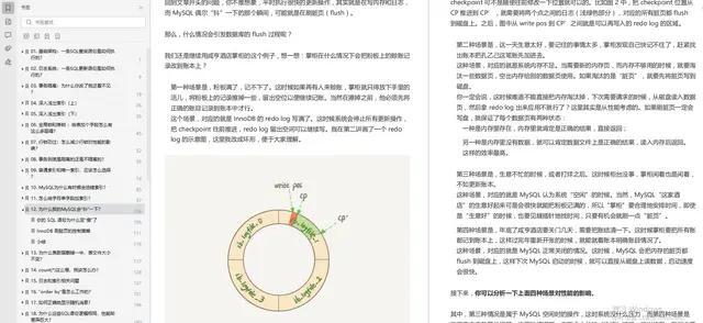 熟练使用mysql简历 mysql 简历_mysql_14