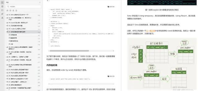 熟练使用mysql简历 mysql 简历_熟练使用mysql简历_19