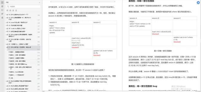 熟练使用mysql简历 mysql 简历_熟练使用mysql简历_23