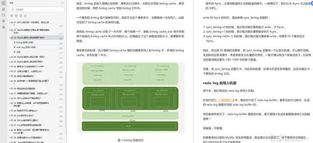 熟练使用mysql简历 mysql 简历_数据库_25