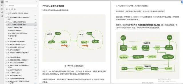 熟练使用mysql简历 mysql 简历_MySQL_26