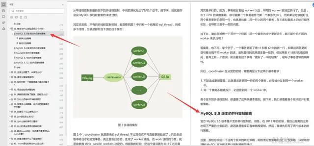 熟练使用mysql简历 mysql 简历_数据库_29