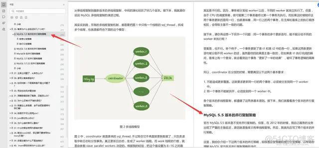 熟练使用mysql简历 mysql 简历_面试_29