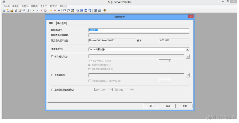 sql server使用procedure sql server profiler如何使用_RPC_02