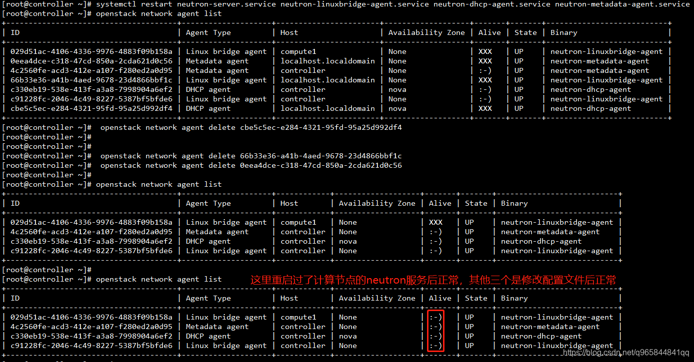 openstack服务日志位置 openstack日志查看_linux_07