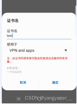 fibber抓包ios的app ios抓包工具fiddler_测试工具_11