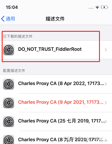 fibber抓包ios的app ios抓包工具fiddler_fiddler_16