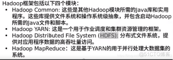 如何取消Hadoop下载 hadoop下载_hdfs_02