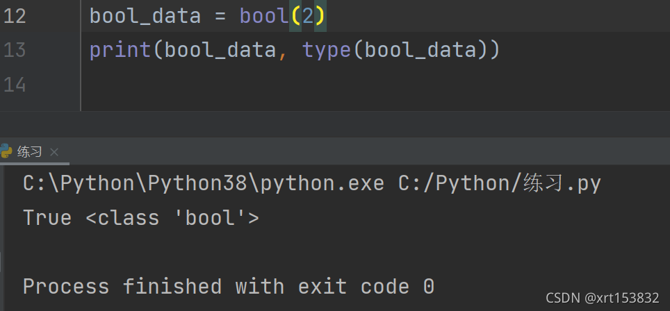 零基础入门学习Python课后作业 python零基础教学_python_07