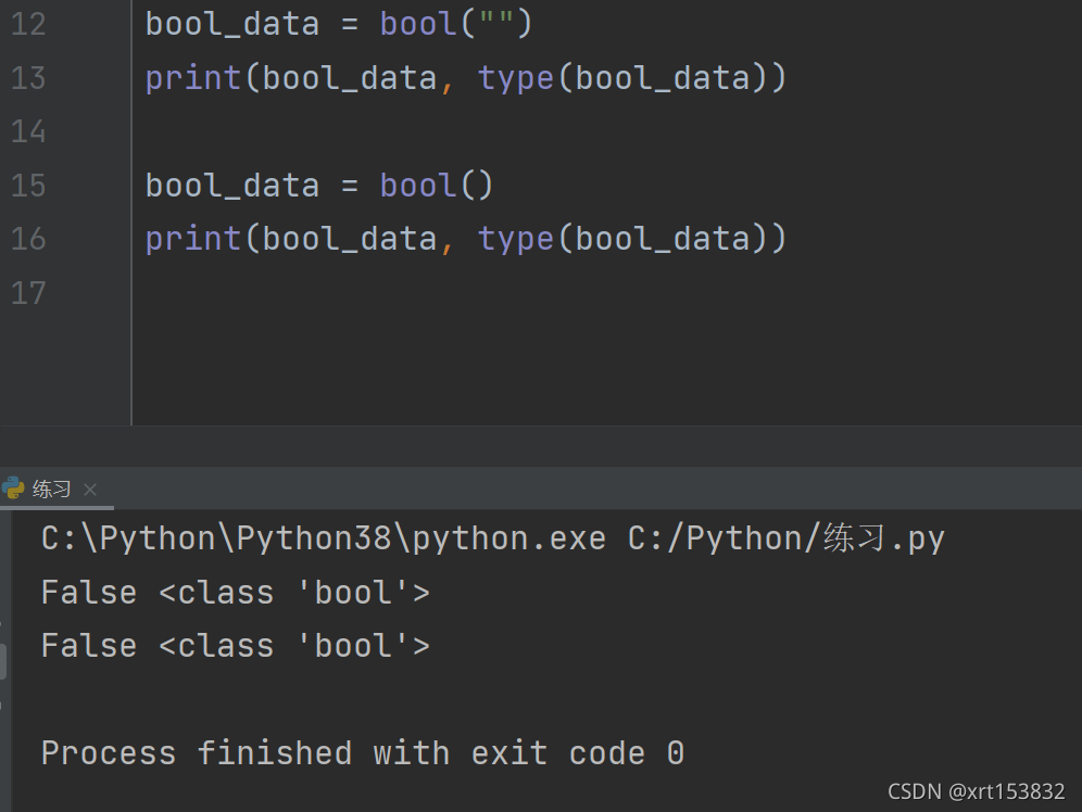 零基础入门学习Python课后作业 python零基础教学_浮点型_10