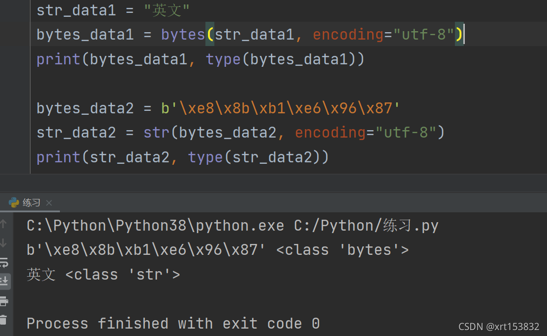 零基础入门学习Python课后作业 python零基础教学_浮点型_12