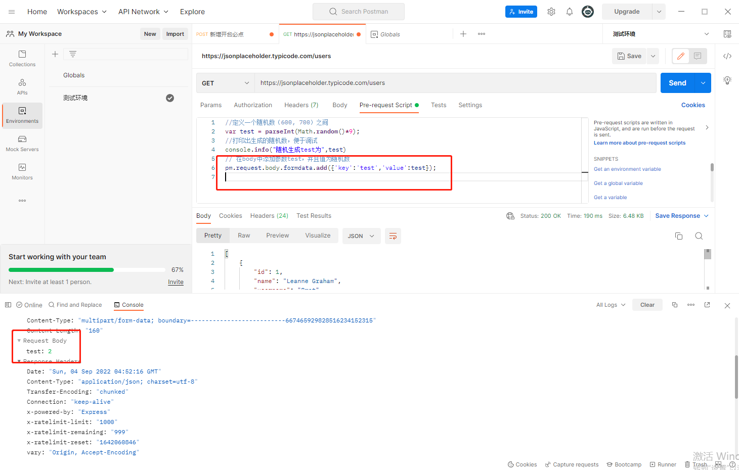 postman 中 post 请求 params 传参 java 写法 postman参数传递_全局变量