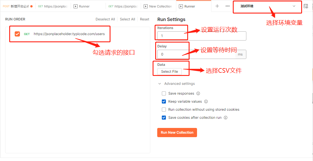 postman 中 post 请求 params 传参 java 写法 postman参数传递_随机数_04