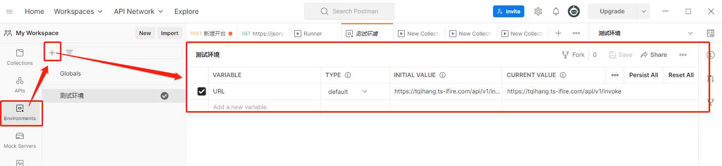 postman 中 post 请求 params 传参 java 写法 postman参数传递_postman_07