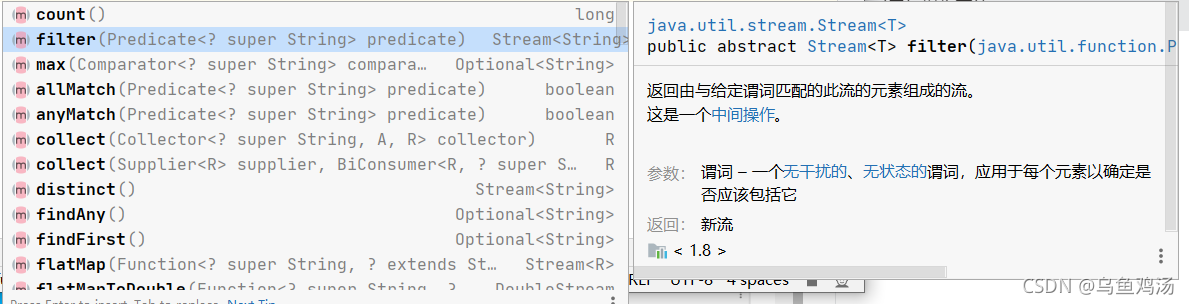 java stream取某个字段返回list stream获取list中的某个元素集合_java_02