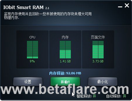 android jni GetDirectBufferAddress 释放内存 安卓内存释放神器_cpu_11