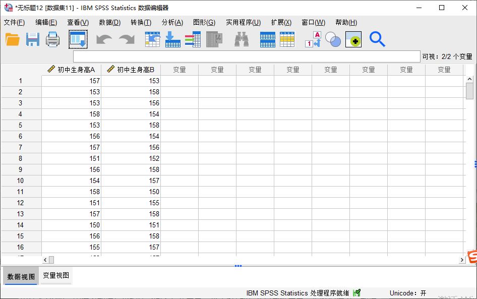 SPSS前后测数据分析 前后测怎么做对比分析spss_缺失值