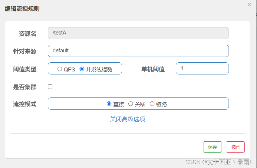 Java后端添加熔断 java 熔断实现_spring_16