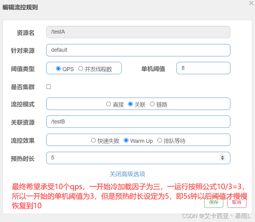 Java后端添加熔断 java 熔断实现_java_28