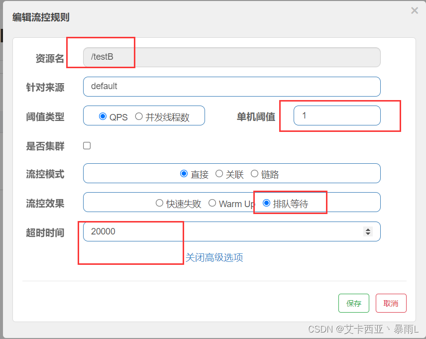 Java后端添加熔断 java 熔断实现_java_32