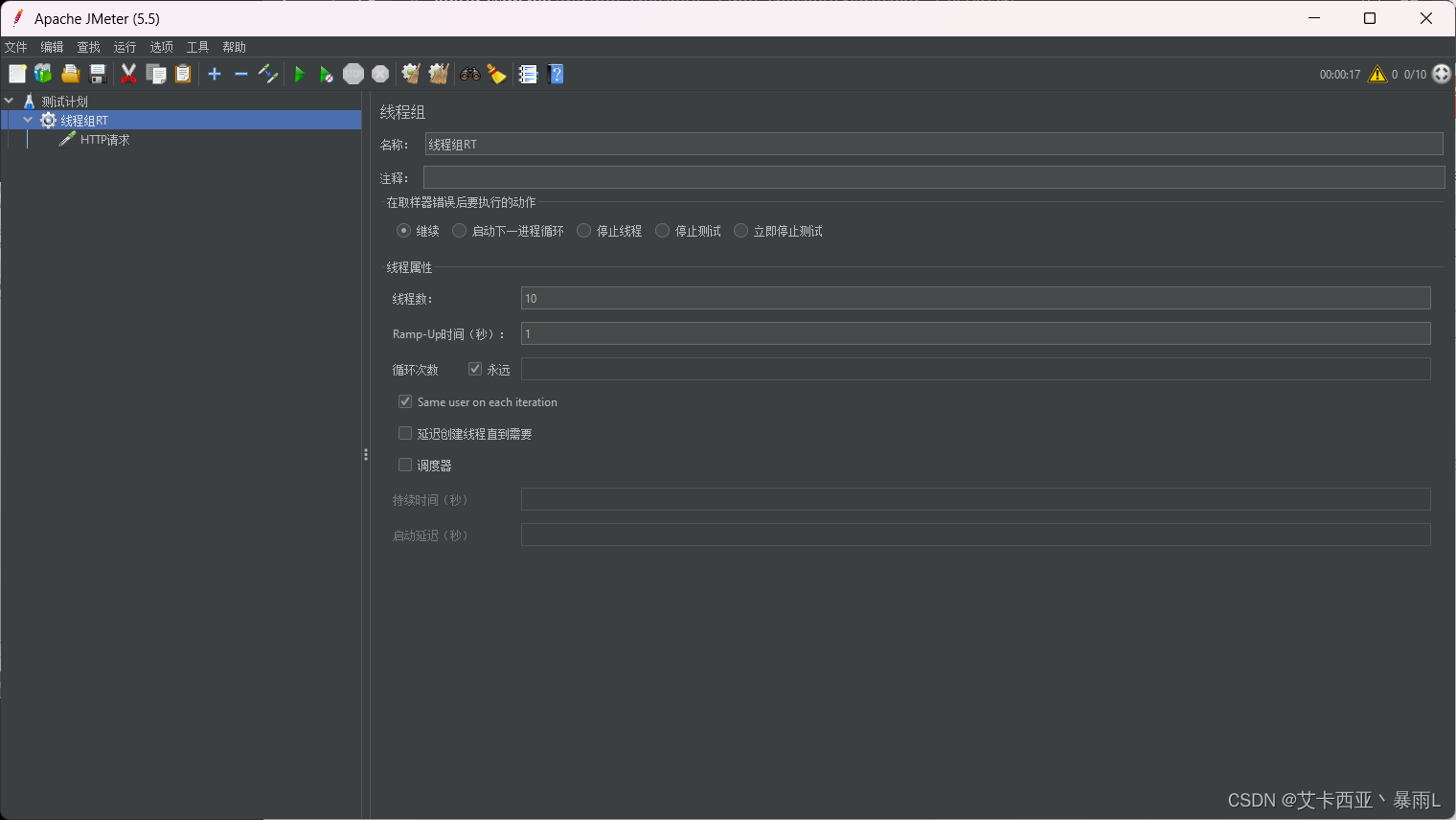 Java后端添加熔断 java 熔断实现_java_49