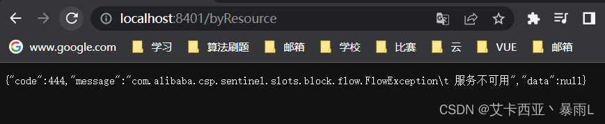 Java后端添加熔断 java 熔断实现_java_75