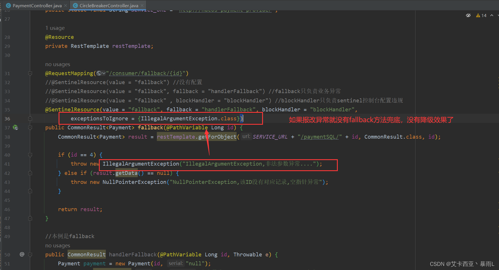 Java后端添加熔断 java 熔断实现_java_109