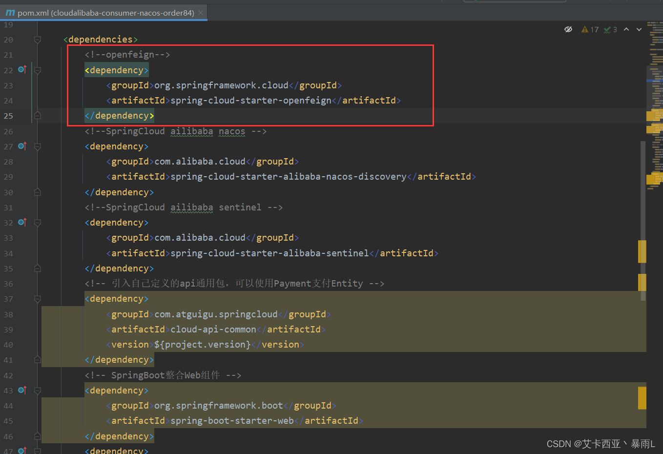 Java后端添加熔断 java 熔断实现_spring_112