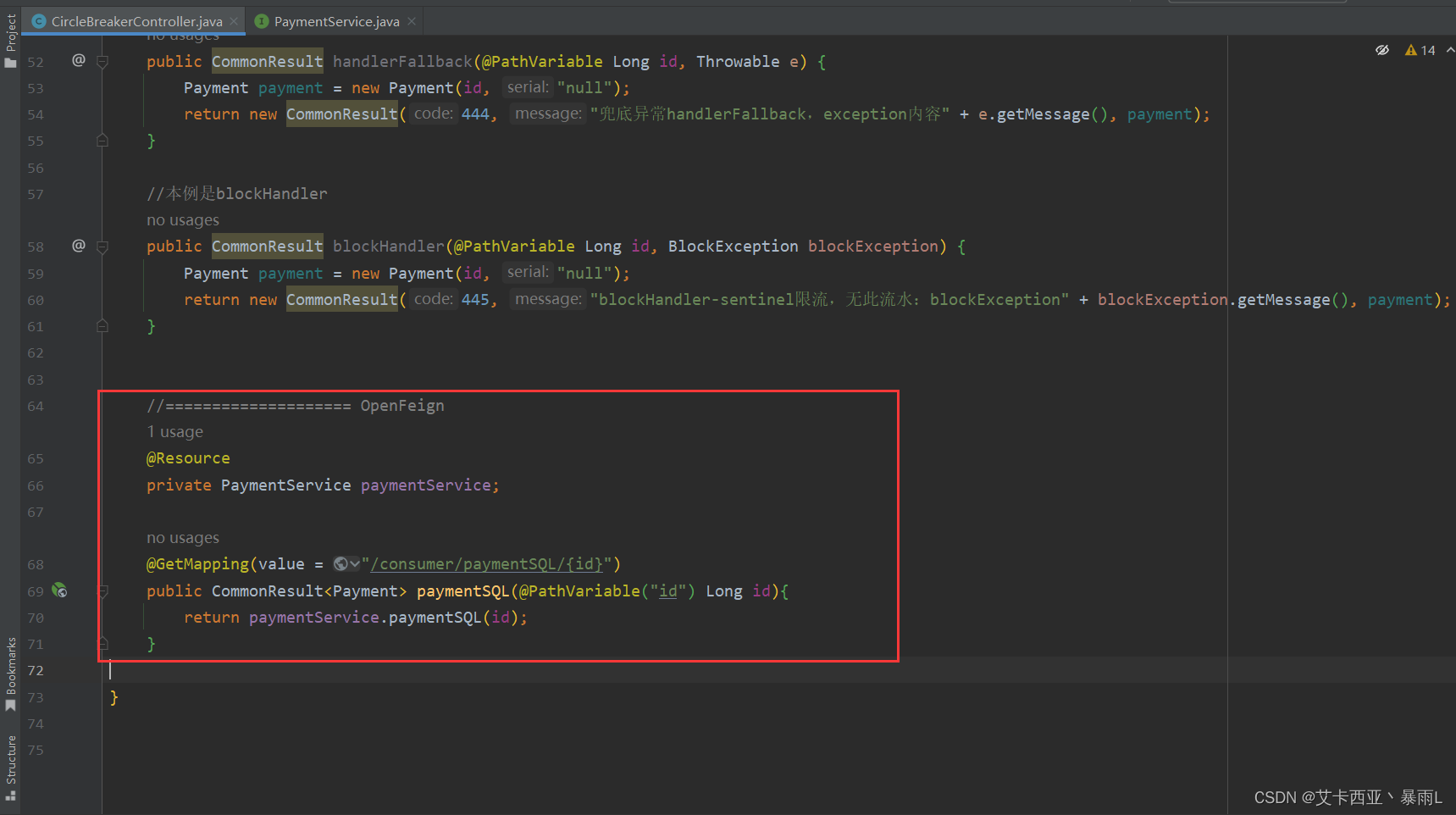 Java后端添加熔断 java 熔断实现_sentinel_115