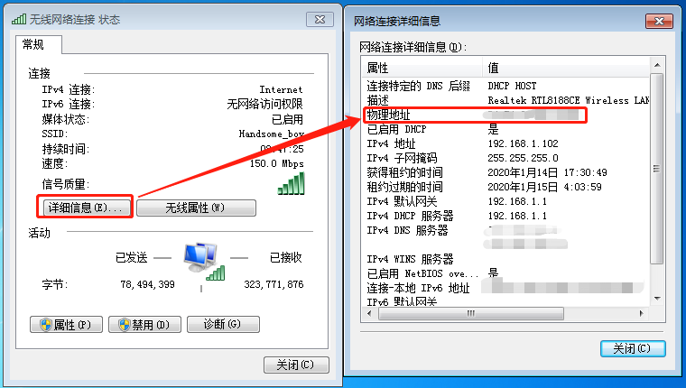 查看本机java_home 查看本机mac地址_查看本机java_home_08