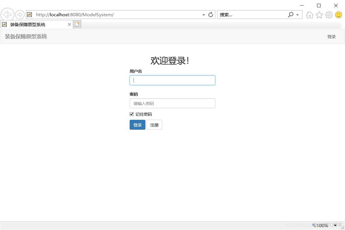 java 注册功能 uml图 javaee实现用户注册功能_java 注册功能 uml图_09